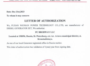 AUTHORIZATION BRODWAY_page-0001